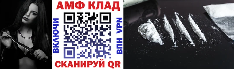 Амфетамин 97%  Лыткарино 