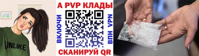 mega ССЫЛКА  цена наркотик  Лыткарино  Альфа ПВП СК 