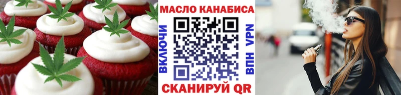 Cannafood марихуана  гидра ссылка  Лыткарино 