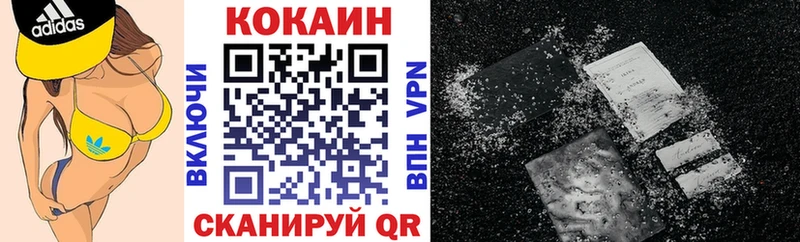 Кокаин 98%  Лыткарино 