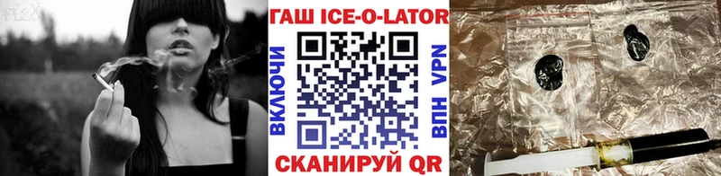 купить наркоту  Лыткарино  Гашиш убойный 