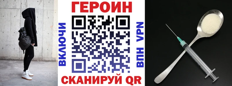 МЕГА Лыткарино Героин афганец купить