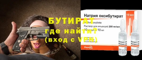не бодяженный Балахна