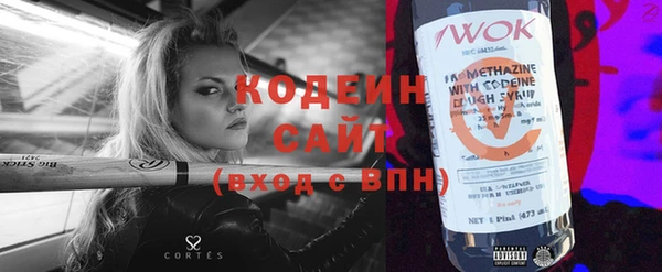 не бодяженный Балахна