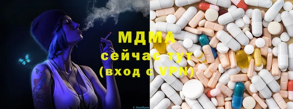 марки nbome Баксан