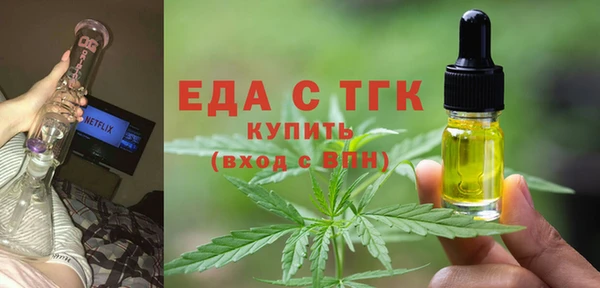 не бодяженный Балахна