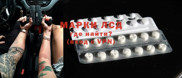 спиды Балабаново