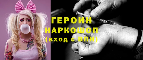 марки nbome Баксан