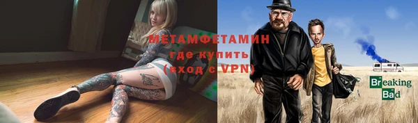 марки nbome Баксан