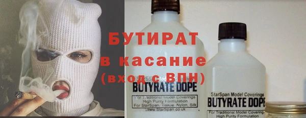 спиды Балабаново