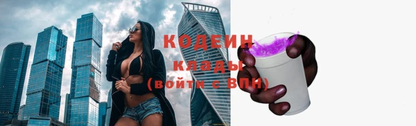 спиды Балабаново