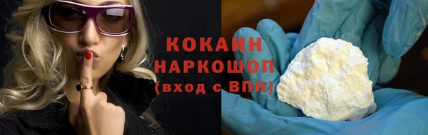 спиды Балабаново