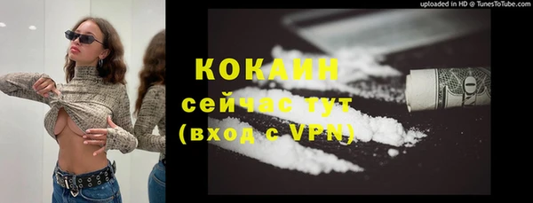 не бодяженный Балахна