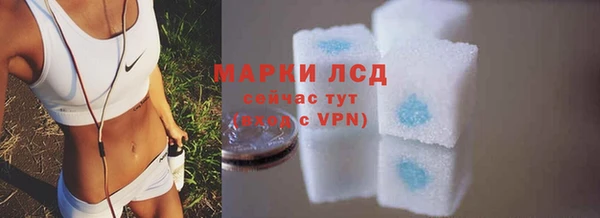 спиды Балабаново