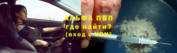 спиды Балабаново