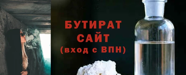 не бодяженный Балахна