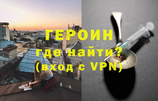 спиды Балабаново