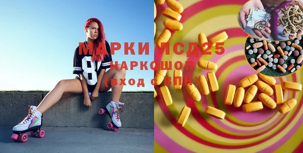 марки nbome Баксан