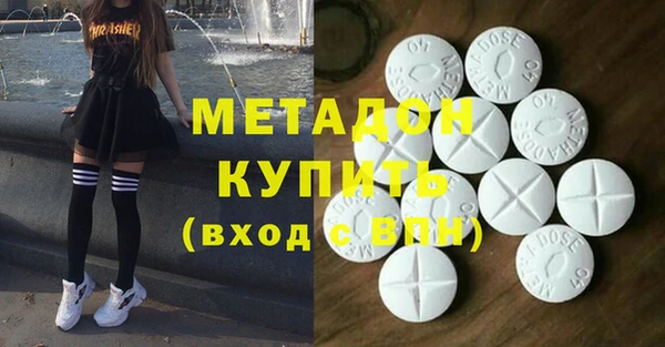 спиды Балабаново