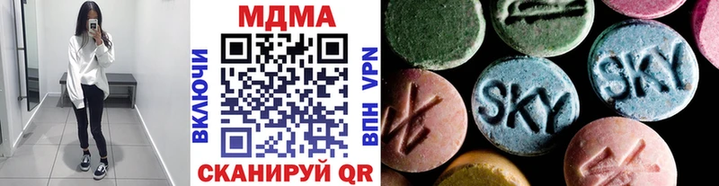 МДМА кристаллы  Лыткарино 