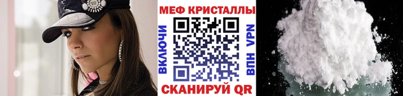 Мефедрон mephedrone  Лыткарино 