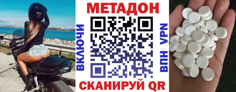 ссылка на мегу как зайти  сколько стоит  Лыткарино  Метадон methadone 
