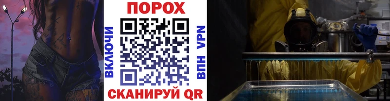 закладка  Лыткарино  Метамфетамин винт 