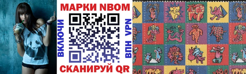 купить   Лыткарино  Марки 25I-NBOMe 1,5мг 