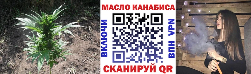 ТГК THC oil  Лыткарино 